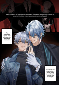 [PCrow] The Doppelgänger's Lure