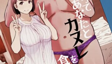 (C104) [Arakureta Monotachi (Arakure)] Hayaku Kaette Anata to Canelé o Tabetai – Longing to Be Home. Savoring Canelé with You [English]