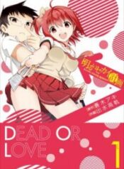 Akarui Sekai Keikaku