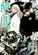 Akatoki no Yami