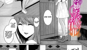 [810eru] Onee-chan no Oshigoto | Big sis's work (Dungeon Kouryaku wa SEX de!! Vol. 12) [English] [Aishi21] [Digital]