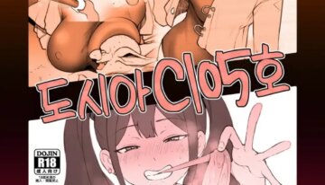 Tsubame Omake (Terasu MC) English Translation