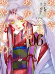 Akaya Akashiya Ayakashi no