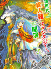 Akazukin no okami deshi