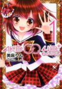 Akb0048 – Episode 0