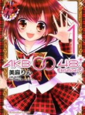 Akb0048 – Episode 0