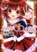 Akb0048 – Episode 0