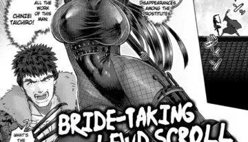 [Iketatsu Shizuru] Yometori Houinjou | Bride-Taking Lewd Scroll (ANGEL Club 2025-04) [English] [Apricot] [Digital]