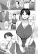 [Nanao Yukiji] Oyako Ai | Mother-Son Love (Mesu no Honnou ni Sakaraenai) [English] [menospeaknihongo] [Digital]