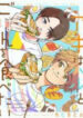 Aki wa Haru to gohan wo tabetai
