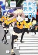 Akiba Roumansu!
