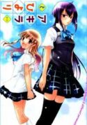 Akira to Hiyori