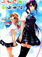 Akira to Hiyori