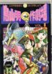Akira Toriyama’s Manga Theater