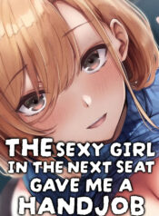 [FDSP (Sakagaki)] Tonari no Oneesan ga Ero sugite Shikottetara Kossori Nuite Kureta Hanashi | The Sexy Girl in the Next Seat Gave Me a Handjob [English]