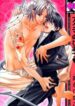 Akuma no Himitsu