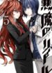 Akuma no Riddle