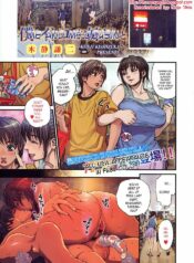 [Kishizuka Kenji] Boku to Itoko no Onee-san to | Me and my Cousin (COMIC Tenma 2008-10) [English] [Kusanyagi]