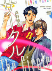 Akuma to Issho