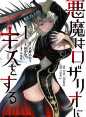 Akuma wa Rozario ni Kiss wo suru