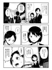 Akuryou