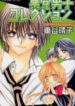 Akutou Danshi Collection