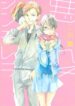 Akuyaku Cinderella