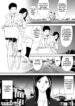 [Kidouchi_Kon] No ni Saku Hana Sono | Flowers Blooming in the Field [English] [Fated Circle]