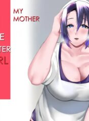 [strike back (Murabito C)] My Mother – The Poster Girl: Two Nights of Forbidden Passion between Mother and Son [English] [PPanGames]
