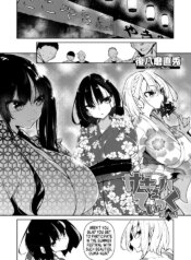 [Fukuyama Naoto] Succubutic Ch.6 (COMIC HOTMILK 2024-10) [English] [MegaFagget]