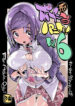 (C93) [Potato Salad (Kurisu)] Popuni Kei Joshi Panic! 6 [English]