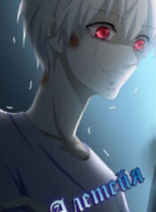 Aletheia