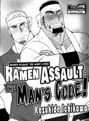 [Ichikawa Gekibansha (Ichikawa Kazuhide)] "Ramen Assault – The Man’s Code!"