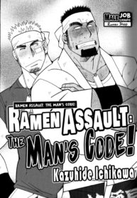 [Ichikawa Gekibansha (Ichikawa Kazuhide)] "Ramen Assault – The Man’s Code!"