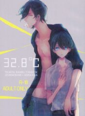 [Ratatouille] 32.8°C (Touken Ranbu) [English] [mayabird]