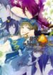 Alice in Junk Box – Dia