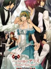 Alice in the Country of Hearts Theatrical Anthology