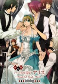 Alice in the Country of Hearts Theatrical Anthology