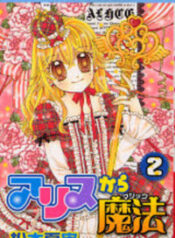 Alice Kara Mahou