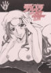 (COMIC1) [G-Power! (Gody)] Deltora no Haha – Legend of apron (Deltora Quest)
