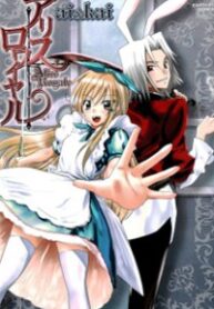 Alice Royale