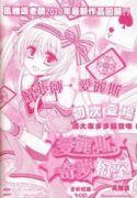 Alice’s Dream Files