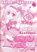 Alice’s Dream Files