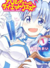 Alicia-san no Diet Quest