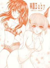 [Okazu Club (Mita Ryuusuke)] Rakuen Baby (Dead or Alive)