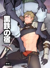 [Seii Daishougun (ITKZ)] Kurotetsu no Yado Seidorei e to Otsu Kenshi | The Black Iron Inn: A Story of a Swordsman Who Becomes a Sex Slave [Eng]