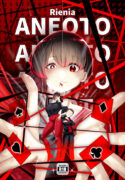 [KMVT] ANEOTO [English]