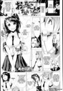 Akino Sora – With a Klutz