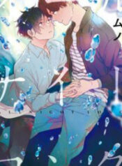 All Night Long (Muno)