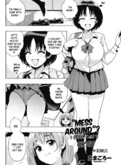 [Tamagoro] Mess Around I Guess That's Okay Ch. 2 – Bonus (COMIC Penguin Club 2025-03) [English] [B147] [Digital]